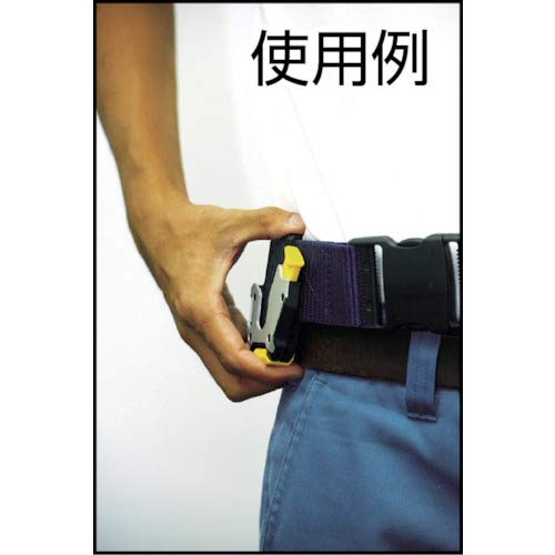 Muratec KDS Safety Metal Holder SH-01 Black