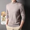 Pierre Cardin Men's Semi-High Collar Wool Blend Knit Sweater