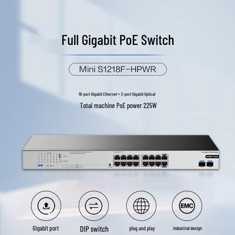 H3C Mini S1218F-HPWR 16-Port Gigabit Unmanaged PoE Switch