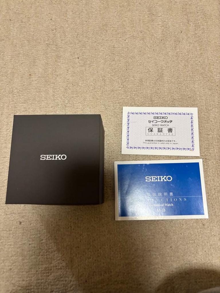 Značkové štítky SEIKO automatické náramkové hodinky SZSB013 námořnické.