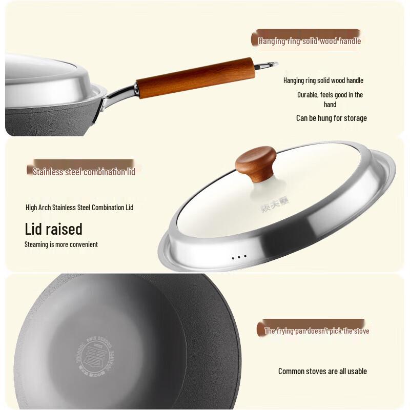 Chui Da Huang Non-Coated Lightweight Cast Iron Stir-fry Wok