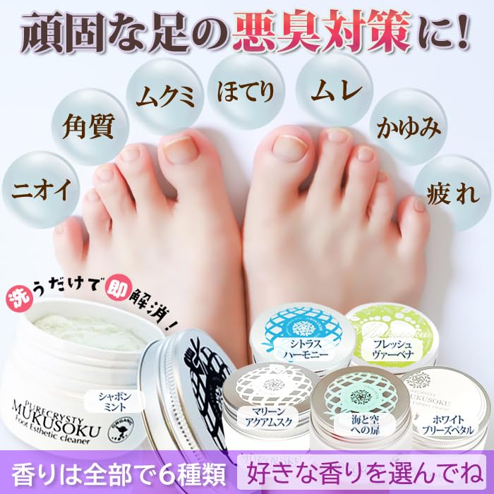Foot body soap Pure Christy Muksok Breeze soap, Muksok, soap, ranking, foot, calluses, cracks, (White Pedal)