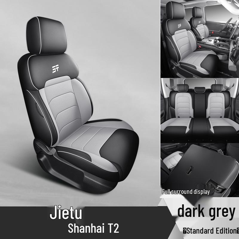 Jetour Shanhai T2 Five-Seat Full Leather Car Seat Cushion - New Model, Four Seasons.
