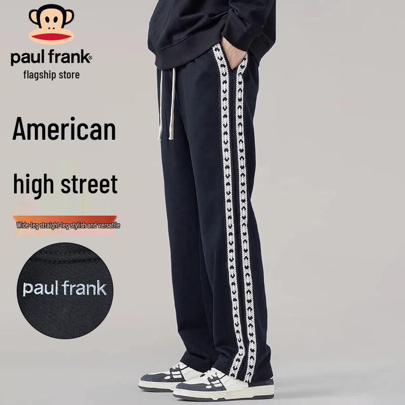 

paul frank Мужские трикотажные повседневные спортивные штаны XL