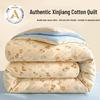 Yuzhuxun Class A Xinjiang Cotton Quilt with Double-Layer Gauze