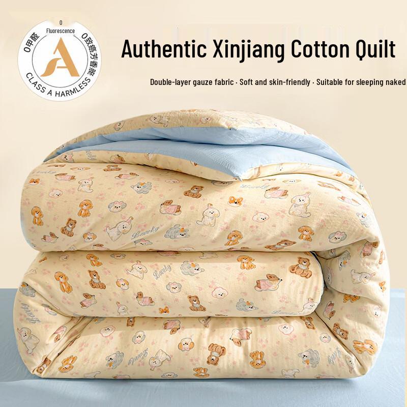 Yuzhuxun Class A Xinjiang Cotton Quilt with Double-Layer Gauze