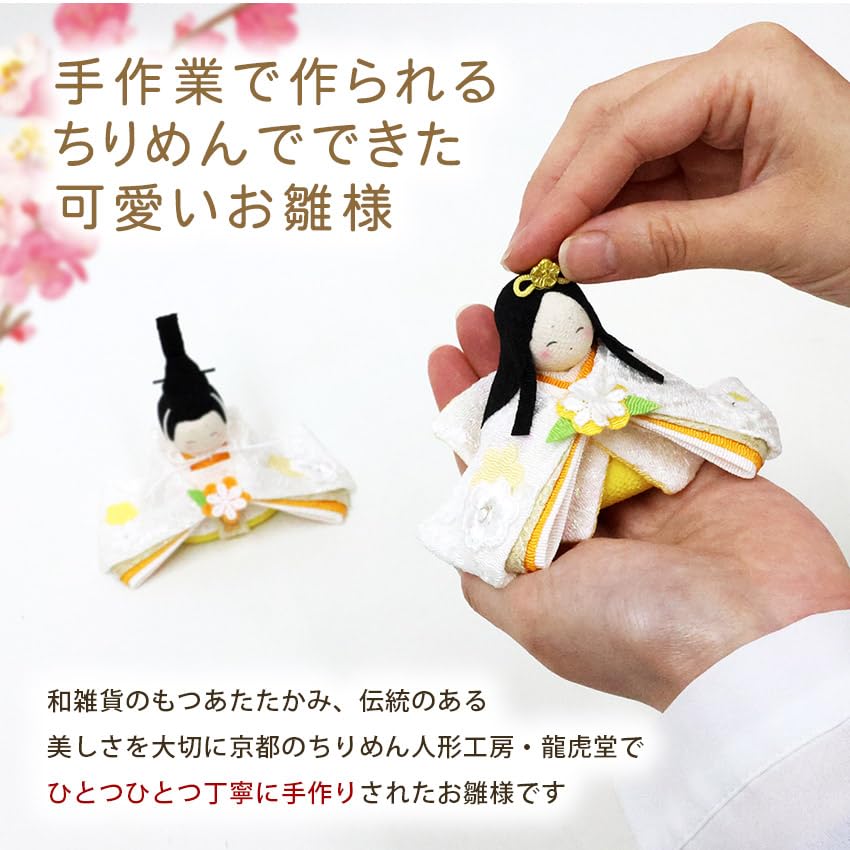 Osaka Choseido Hina Personalized Wooden Tag Included Chirimen Chirimen Warm Hina On a Folding Doll, Compact, (Sent Separately), Doll, (Displayed