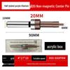 High-Precision Non-Magnetic Ceramic Optical CNC Edge Finder Tool