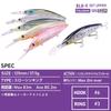 DAIWA Sea Bass Lure SLZ Set Up Upper FB LI Red Head 125SDR-LI