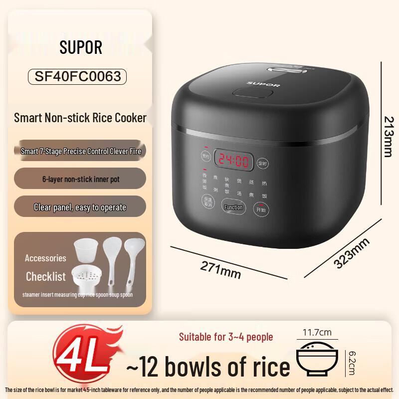 Supor 4L Smart Multi-Function Rice Cooker
