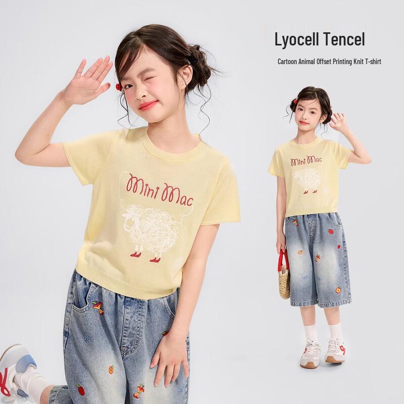 Girls Tencel Knit Cartoon Puppy Short Sleeve Top 110