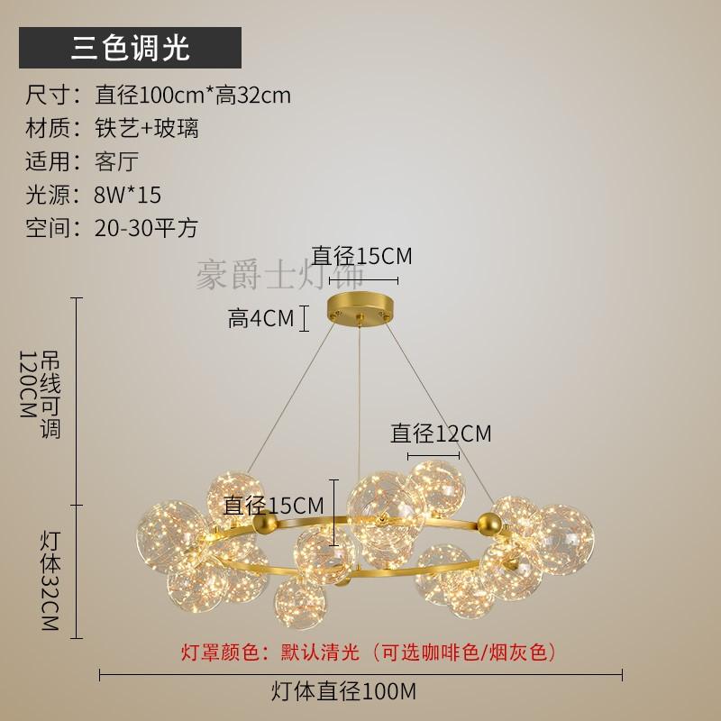 

Подвесные светильники, золотистые круглые, длинные, стеклянные, звездные, подвесные лампы для столовой, романтический декор кухни Remote control