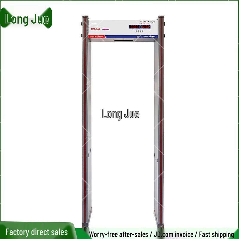 Longjue HD-200 Walk-Through Metal Detector Gate