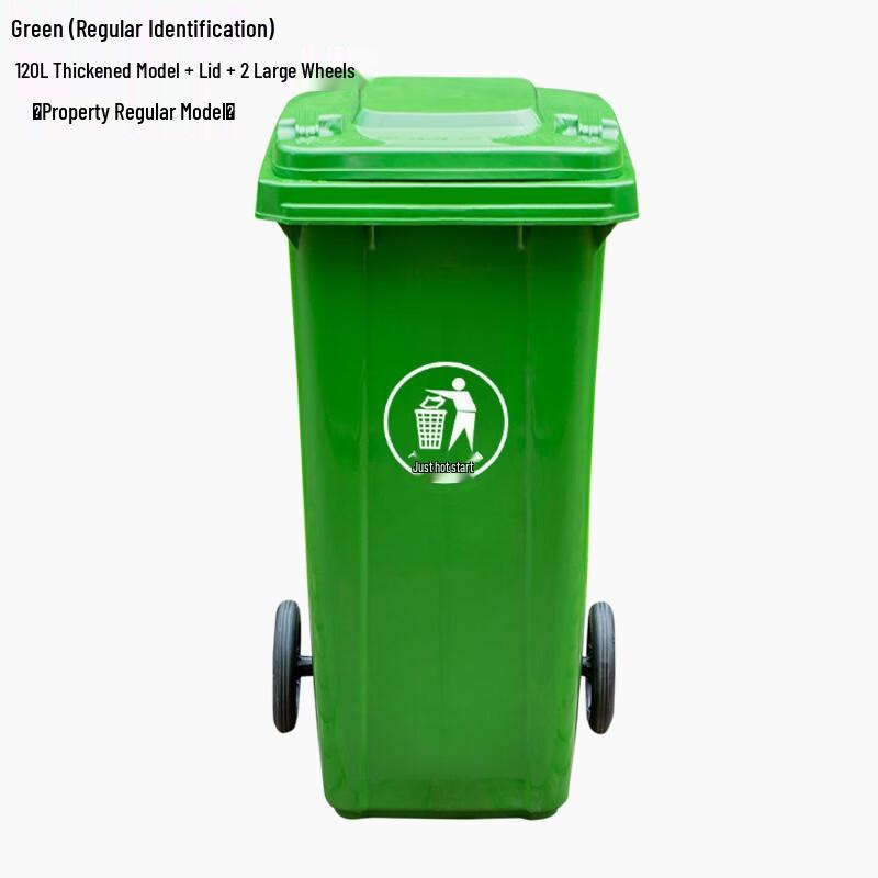 Lilang 120L Large Capacity Thickened Waste Sorting Bin with Lid