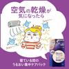 Bioré TEGOTAE Overnight Moisture Care Sheet Mask - Hydrating, 8 Sheets