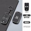 Car For Honda Civic Fit Accord CRV HRV Jazz Odyssey For Acura TL TSX ZDX RSX CRZ 2/3 Buttons Key Case Fob Cover Protection Shell