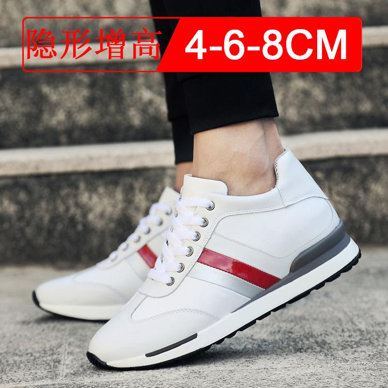 Invisible height-increasing shoes for men, 8cm. Casual sports shoes for men. Trendy sneakers.