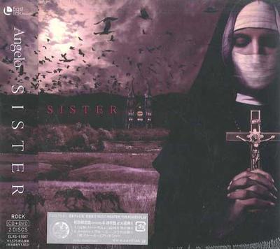 Hudobné albumy