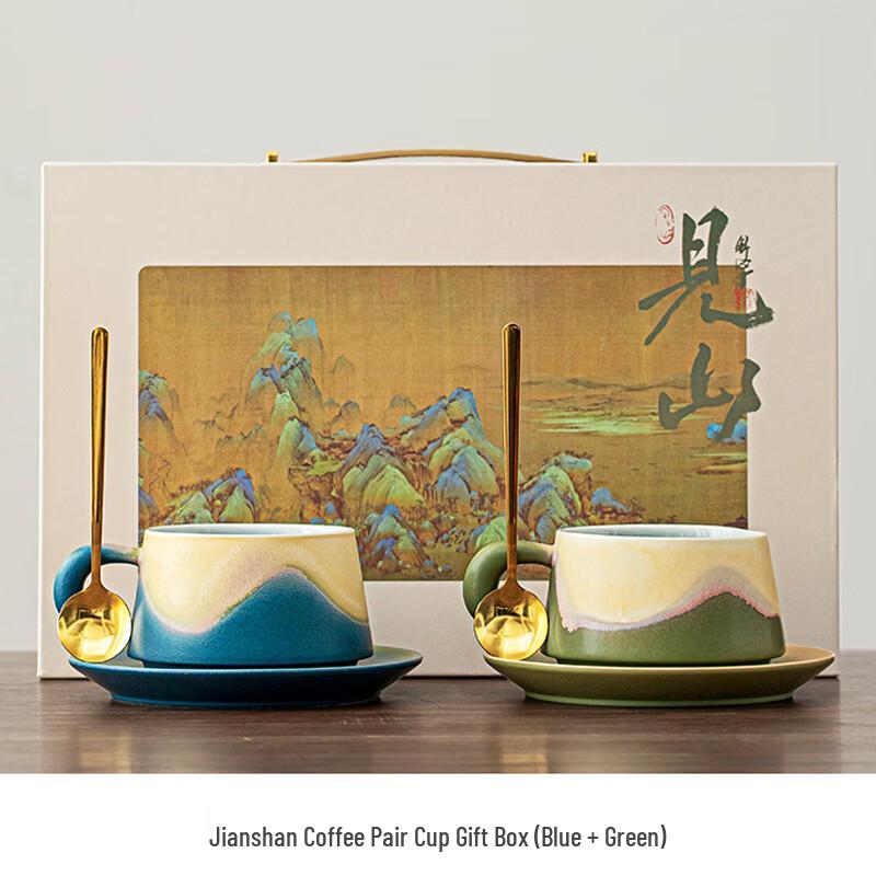 Jianshan Handmade Ceramic Coffee Cups & Gift Sets 240ML