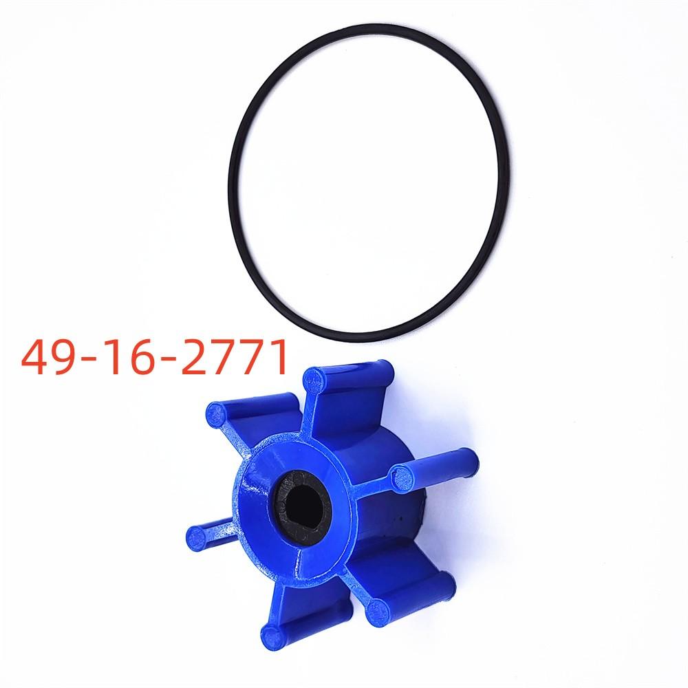 impeller and O-ring kit 49-16-277149162771 for Milwaukee m18 transfer pumps