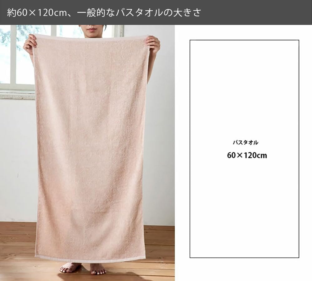 Set of 2 Senshu Towels for Hotel and Bath Use 60 X 120 Charcoal Gray Japanese-made (approx. Cm),