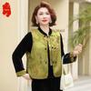 Mid-Aged Women's Fashion Vest Set with Chinese Knot Buttons