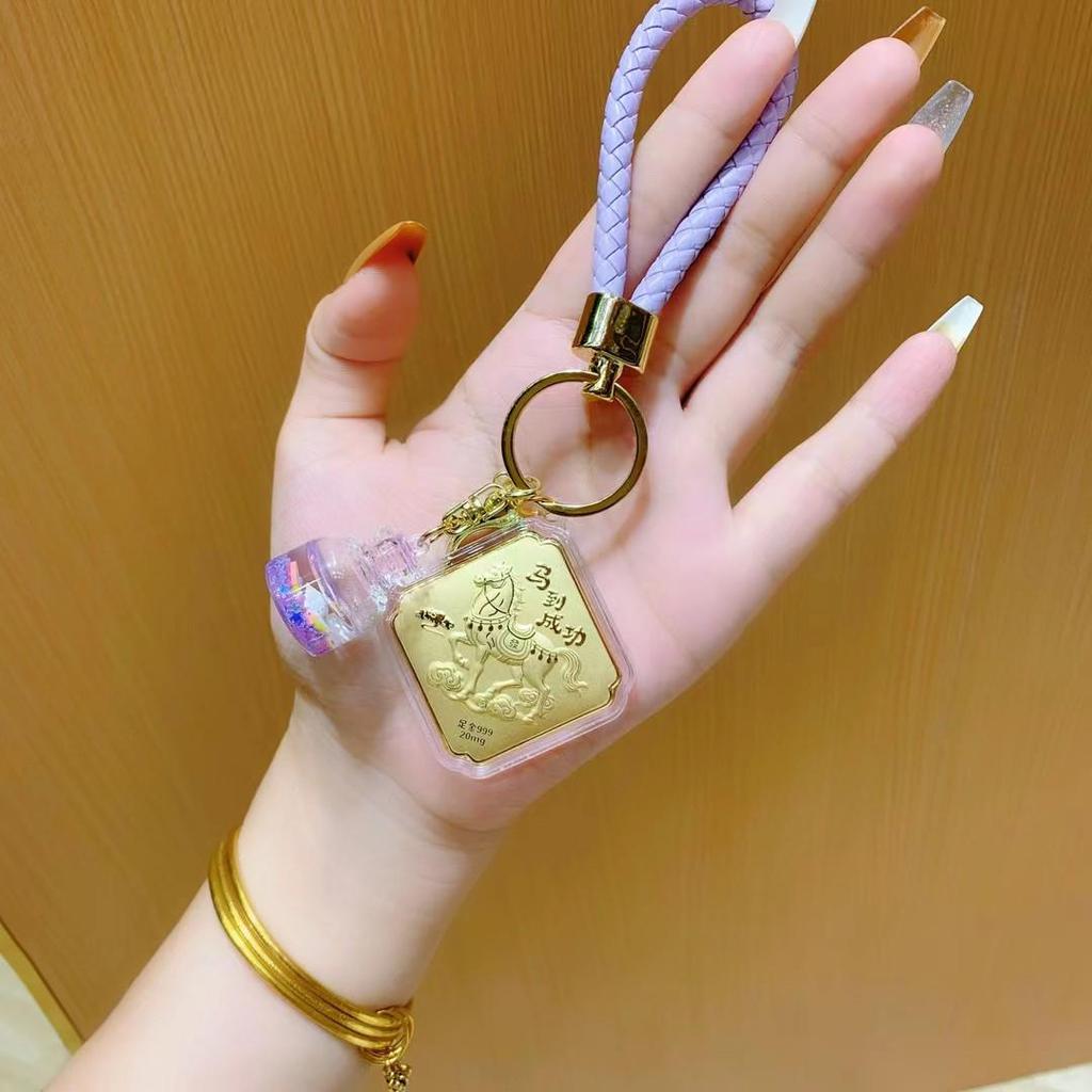 999 Pure Gold Four-Sided Horse Keychain & Mobile Charm Pendant - Creative Souvenir Gift
