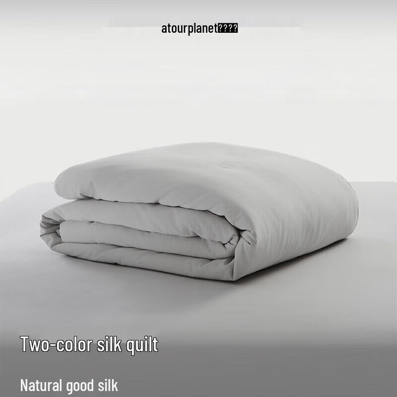 

Atour Planet Class A Antibacterial Four Seasons Tussah Silk Quilt