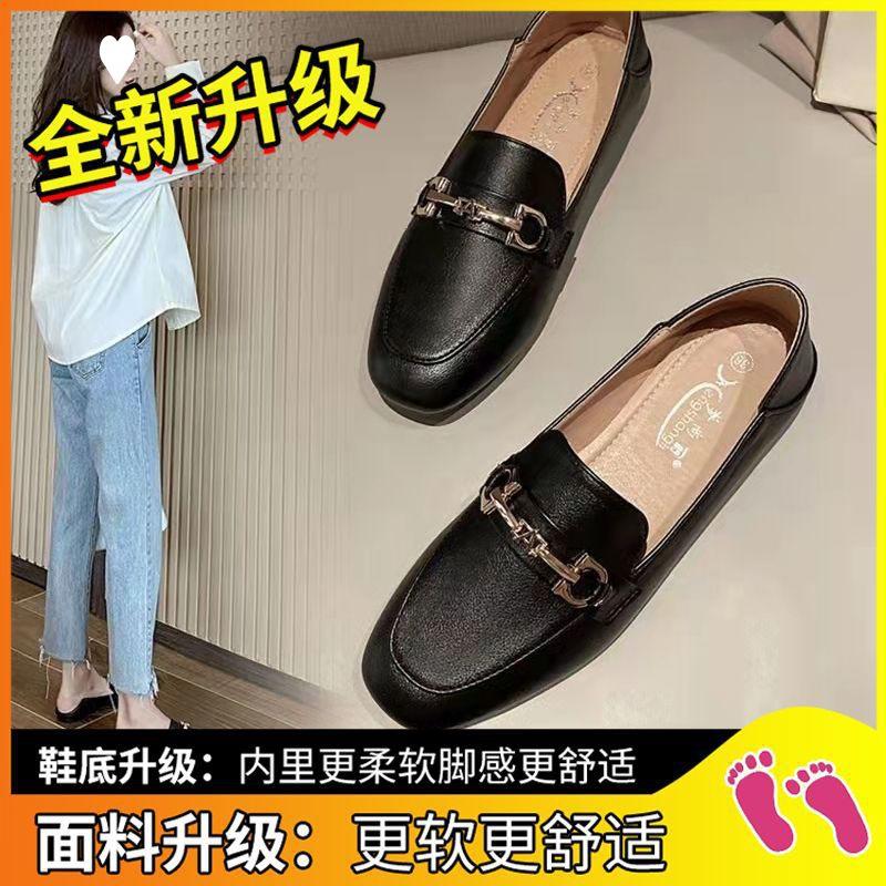 Μοκασίνια Γυναικεία Παπούτσια Μονό Πραγματικό Μαλακό Δέρμα Ένα Πέταλο Αντιολισθητικά Φλατ Βρετανικού Στυλ Casual Μαλακή Σόλα Τεμπέλικος Φασόλι