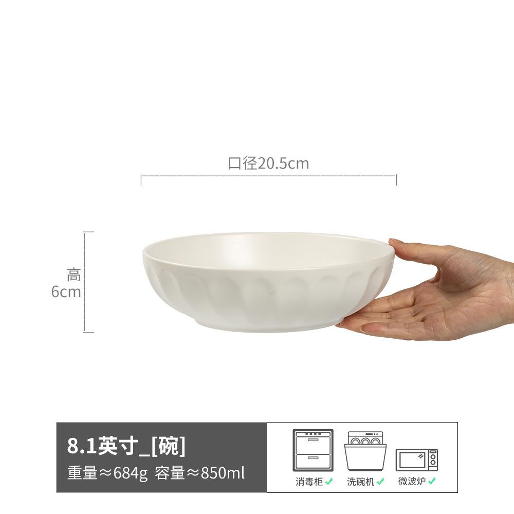 

Nordic Solid Color Bowl Ceramic Household Tableware Instant Noodle Bowl Personal Bowl Soup Bowl Rice Bowl Round Salad Bowl