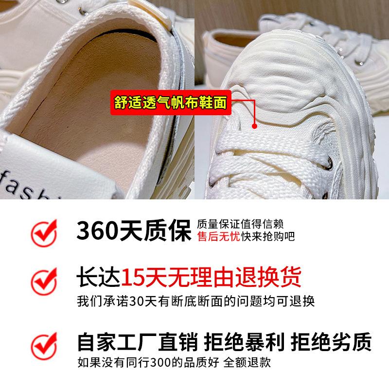 Ugly cute canvas shoes 2026 spring Shi platform casual shoes fashion white shoes