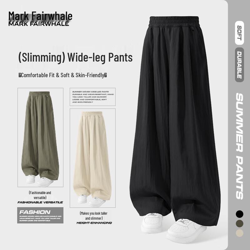 Mark Fairwhale Girls  Summer Wide-Leg Trousers 160 чёрный