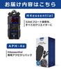 ZOOM H4essential Handy Recorder & APH-4e Accessory Package for H4essential Set