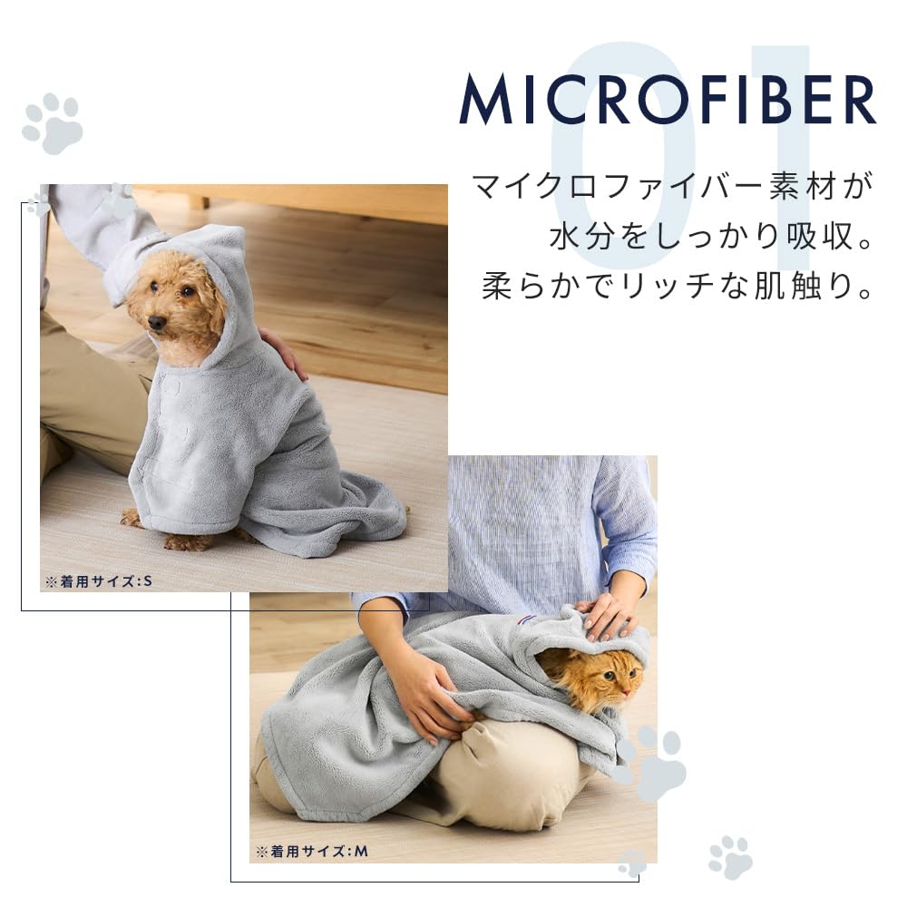 Iris Ohyama Pet Robe Pet Towel Dog Clothes Cat Clothes S Size Gray PRB-SGR