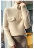 Women's Pure Wool Rib Knit Half Zip Sweater - Autumn/Winter Collection