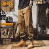 Men's Loose Fit Cargo Joggers