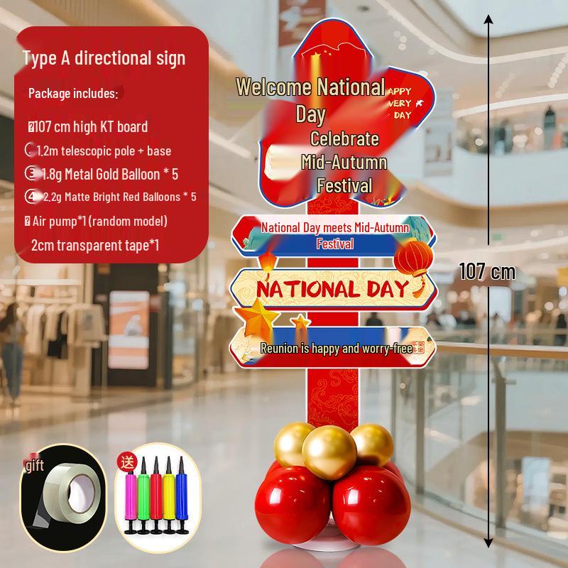 2025 Mid-Autumn Festival & National Day Decor: Balloon Archway & KT Board Welcome Sign