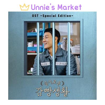 Prison Playbook Корейська K-драма OST. [СПЕЦІАЛЬНЕ ВИДАННЯ] / Jung Kyung Ho / Chrystal Soo Jung(ф(х))