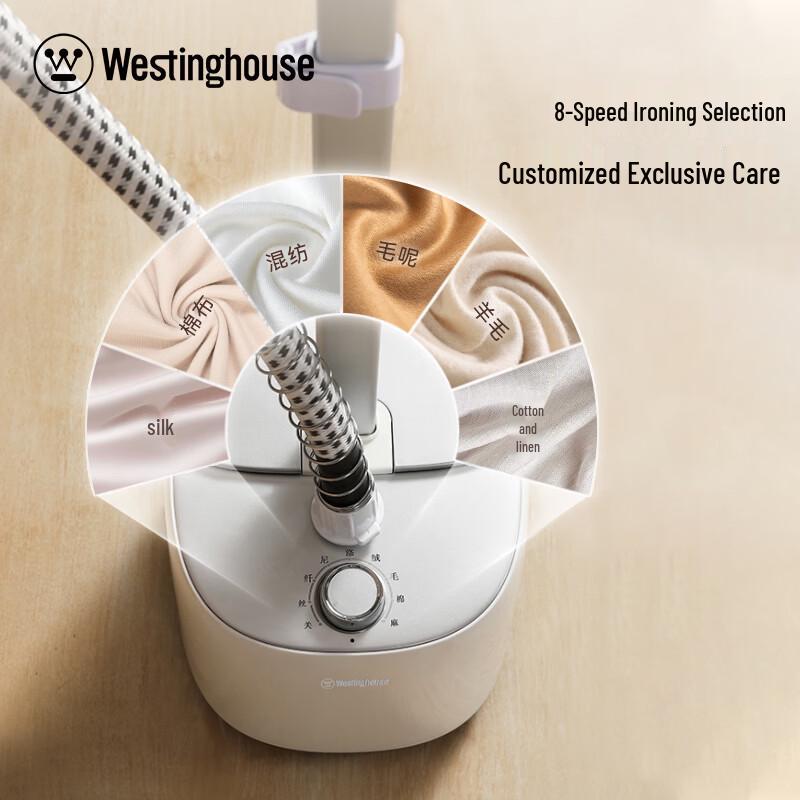 Westinghouse Standing Garment Steamer