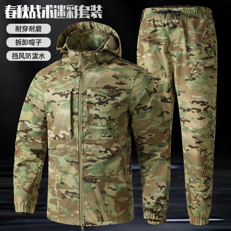 Tuta Mimetica da Uomo Resistente all'Usura Antivento Strumenti di Allenamento Abbigliamento da Lavoro per la Protezione Esterna