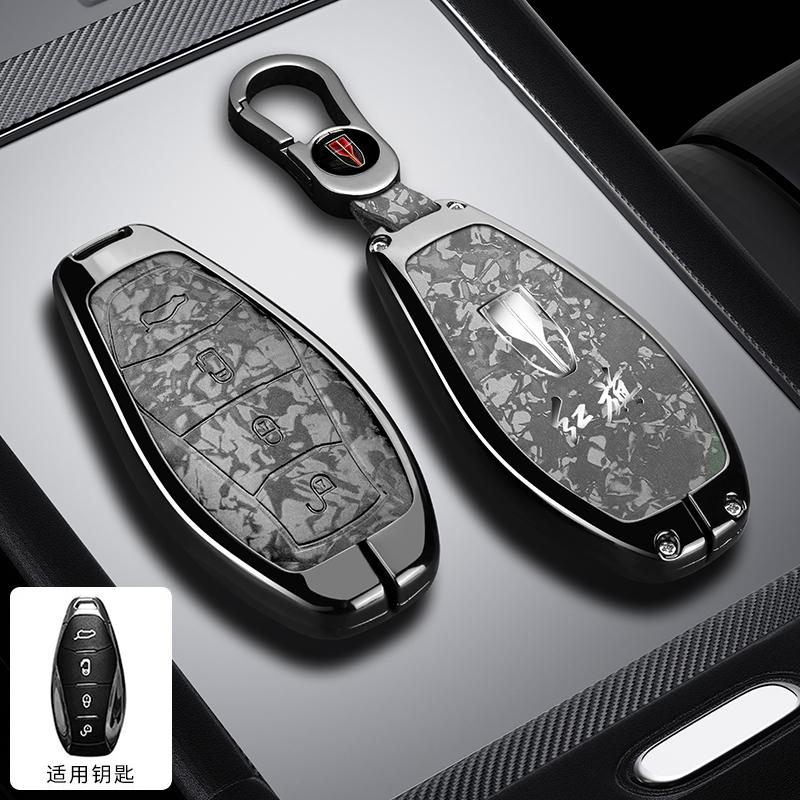 Zinc Alloy Leather Car Key Case For Hongqi H5 Hs5 H9 Hq9 Hs7 H7 L5 Hs3 L9    Key Fob Car Key Case Case