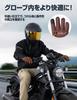 KEMIMOTO Motorcycle Gloves, Sheep Leather Gloves, Water Repellent, Smartphone Compatible,