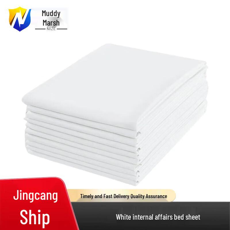 Standard Military Training Cotton Bedsheet 210x115cm
