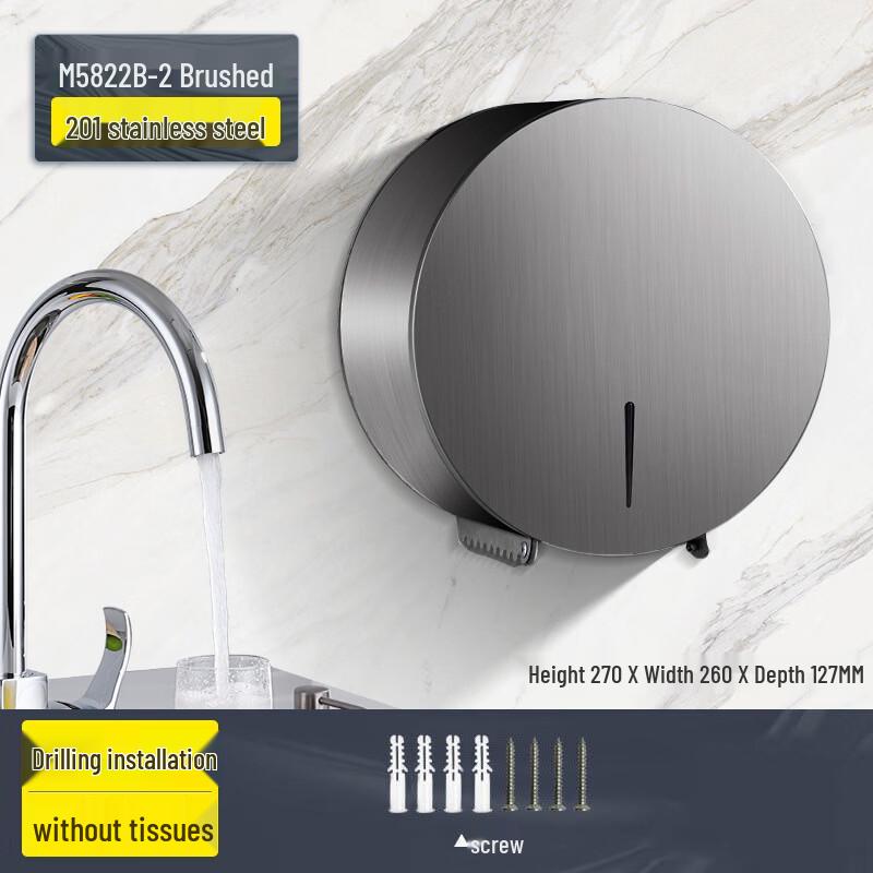 Pollock Stainless Steel Large Roll Paper Towel Dispenser