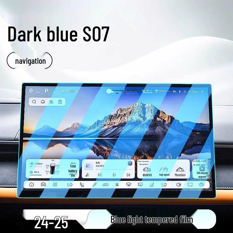 Deep Blue S07 Center Console Navigation Screen Protector for 25 Car Dashboard