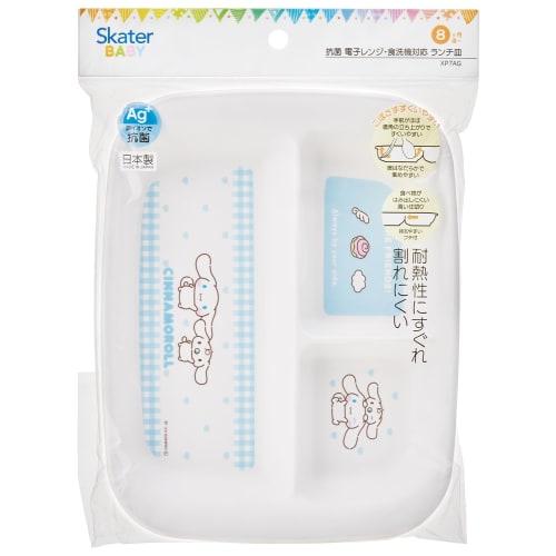 Skater Children's Antibacterial Baby Lunch Plate, Plastic, 470ml, Sanrio Cinnamoroll Design, Made in Japan, XP7AG-A