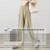 Women's Summer Loose High-Waist Wide-Leg Trousers