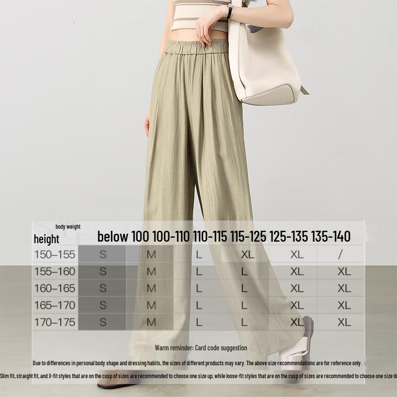 Women's Summer Loose High-Waist Wide-Leg Trousers