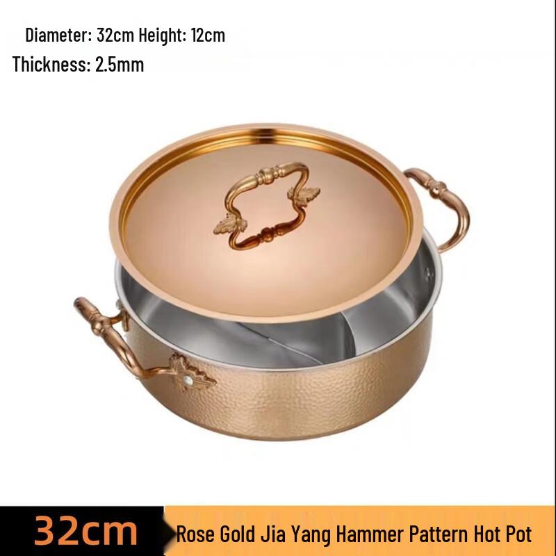 OEING Stainless Steel Multi-functional Divided Hot Pot 32CM