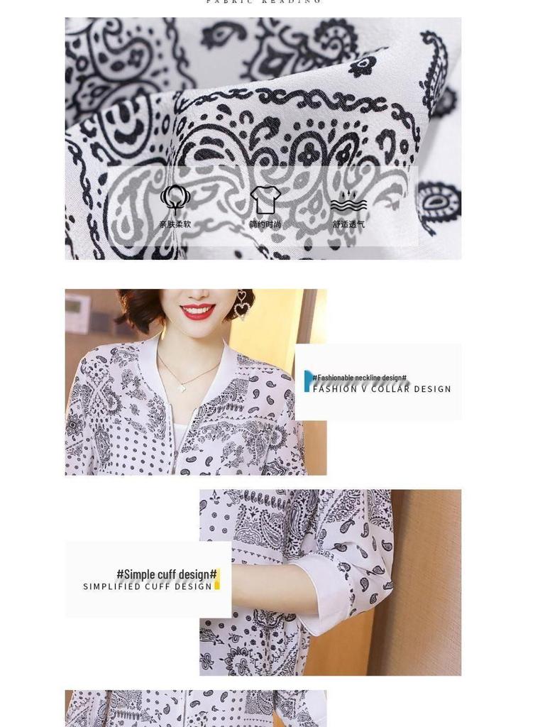 Chiffon Printed Cardigan: Women's Versatile Spring 2025 Loose Long Sleeve Plus Size Jacket